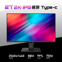 Rio Tinto 2K Business Series UE320 Typec-23 8 inch Display HD 27 inch Design IPS Screen