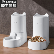 Kitty Water Dispenser Drinking Water Machine Not Wet Mouth Anti-Pans Donuts Pans Rice Bowls Cat Food Cat Food Pet Automatic Feeder