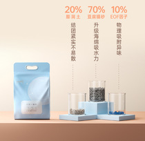 Villa Cat Sand Mixed Deodorant Junction Dust-free Tofu Bentonite Three-in-one Sand Cat Sand Activated Carbon Cat Litter