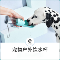 Large small and medium size pet outdoor drinking water Kettle Cat kitty Puppy portable water bottle not wet mouth drinking water