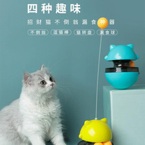 New pindi teasing cat sticks self-hi-rod feather resistant to biting and smoldering cat steel wire long pole infant cat supplies cat toy