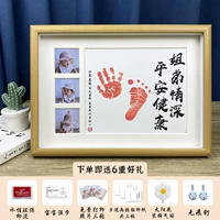 Глубокие братья и сестры, безопасные и здоровые, размер A4