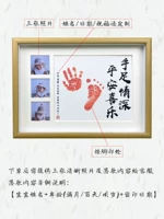 Сделайте три фотографии обслуживания клиентов + имя + возраст + дата печати