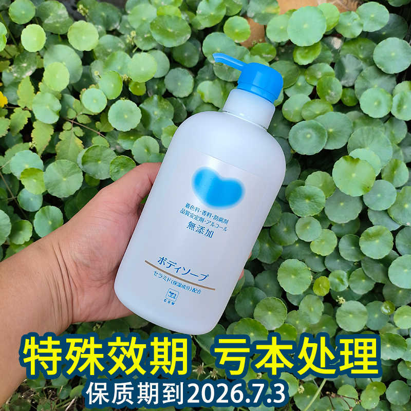 Bebe Yanbal Ecuador Petit Pon Pon Yanbal Colonia Para Niñas Body