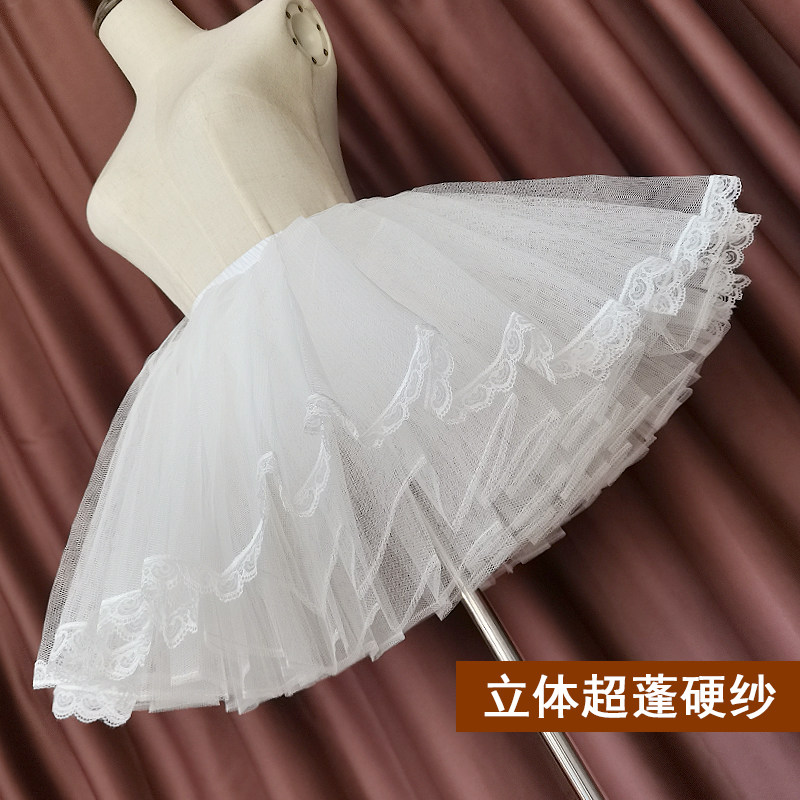 lolita dress brace violence 4 layers of hard yarn brace without bone brace wedding dress Short dress fluffy white roletta dress brace 35cm