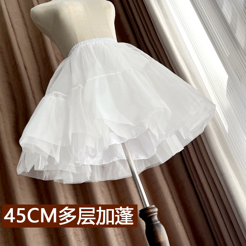 lolita skirt supports 45CM short boneless veil violence daily clouds prop Pompolean Marshmallow child Lolita