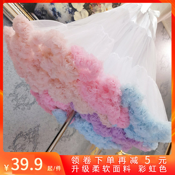 레인보우 스커트 지원 매일 뼈없는 소프트 거즈 마시멜로 로리타 클라우드 지원 45cm 폭력 로리타 어린이