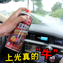 Haoshun table board wax Car dashboard wax Lemon flavor car interior leather seat renovation repair coating agent