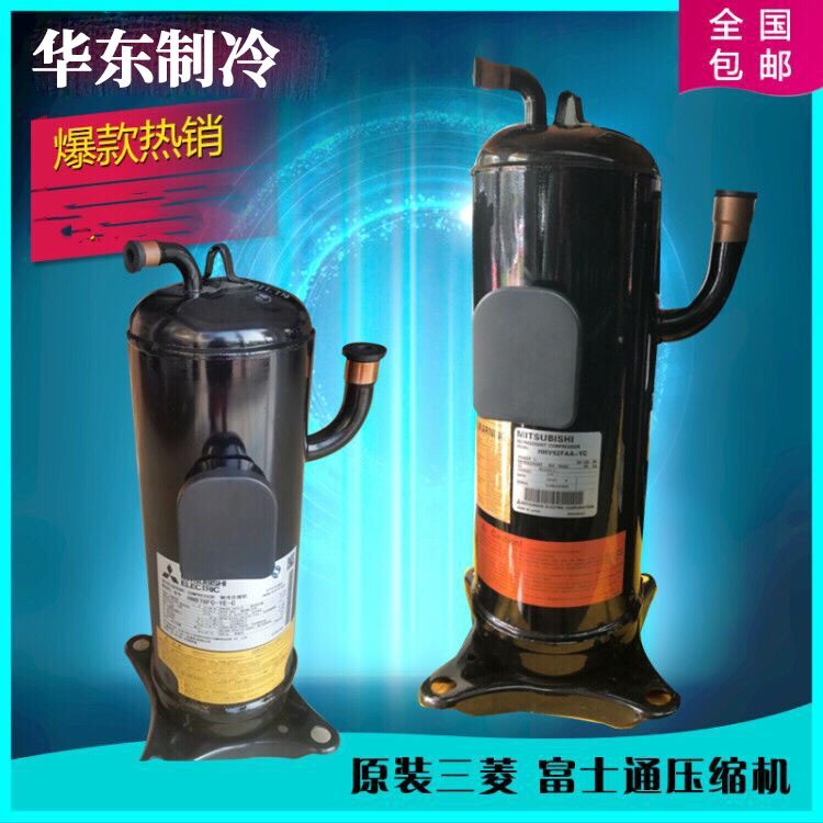 HN71YA-JE HNB71FB-YJHG HNB71FA-YBE original conversion frequency conversion Mitsubishi air conditioning compressor