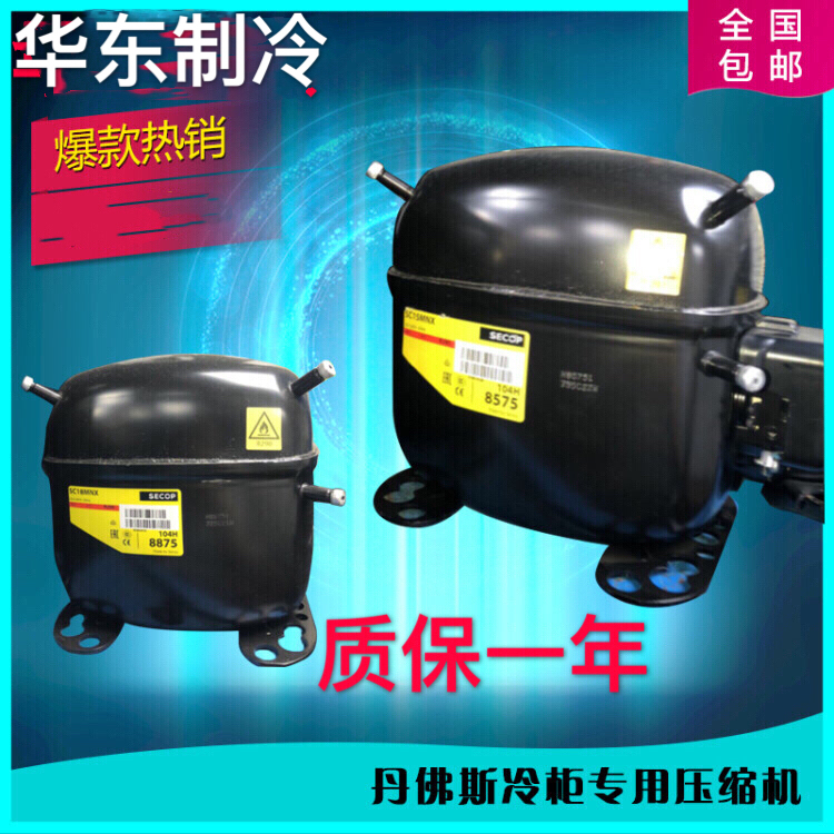 TFH4540F TFH4540F TFH4538E original fit French Taicom 3 Cryogenic Refrigerated Depot Compressors TFH5540E 380V