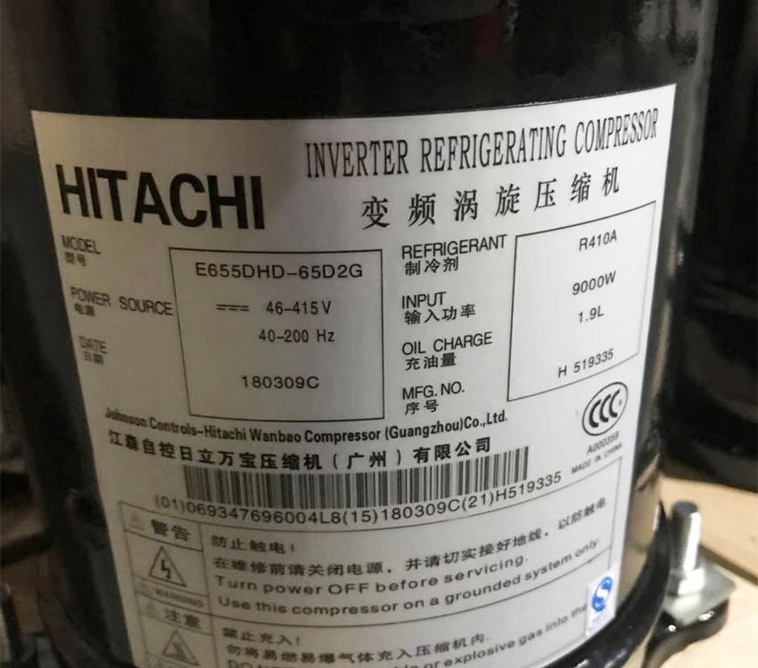 E655DHD-65D2YG E655DHD-65D2YG E655DHD-65D2G brand new original installed Hitachi frequency conversion air conditioning compressor 9000W