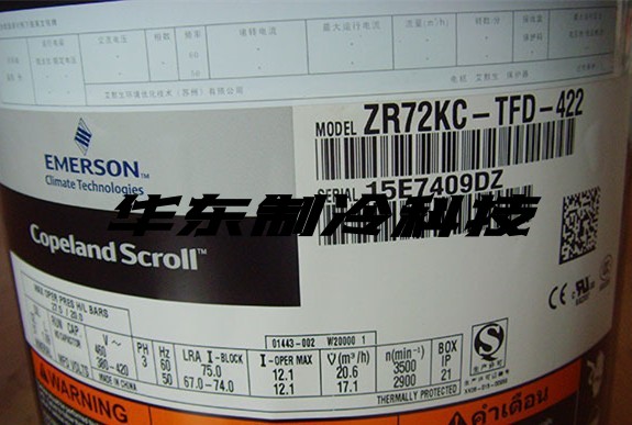 New valley wheel ZR72KC-TFD-420 ZR72KC-TFD-422 air energy heat pump water heater compressor