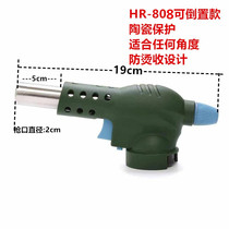 Cassette gas spitfire burning pig hair baking molten gold and silver Portable spray gun to make roof heat shrinkable tube