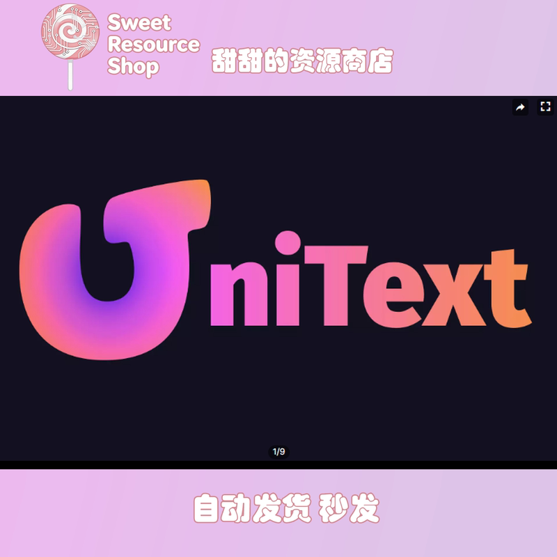 Unity Unitext Platinum 2.12.12 Package Update Industrial-Grade Text Engine Unity Unitext Platinum 2.12.12 Package Update Industrial-Grade Text Engine