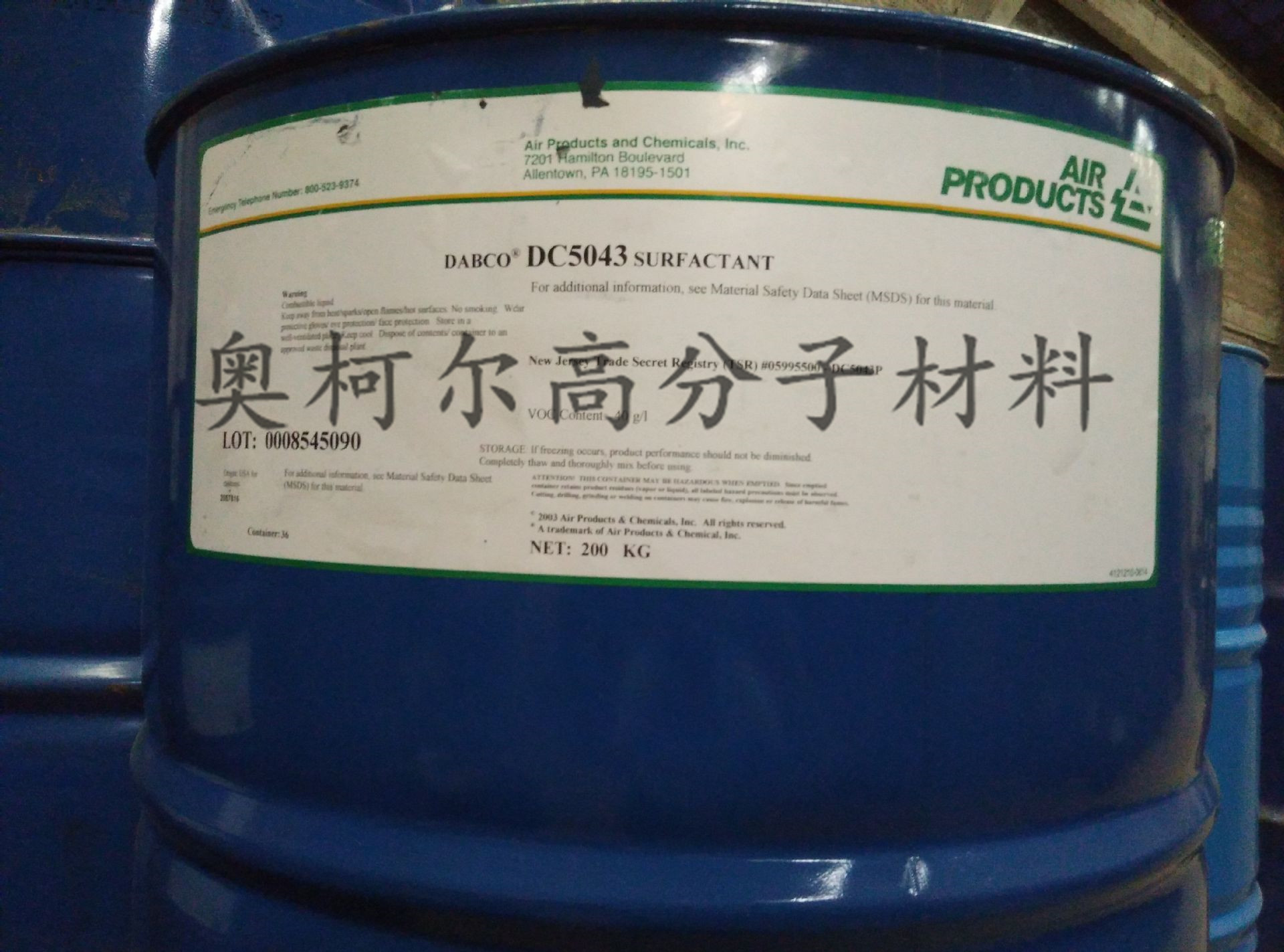 德国赢创（原美国气体）硅油DC2585