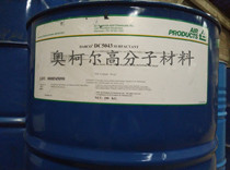 German Evonik (formerly American Gas) silicone oil DC5043