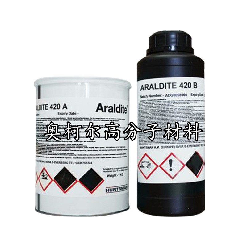爱牢达420ab,Araldite420AB航空碳纤维金属塑料修复胶水