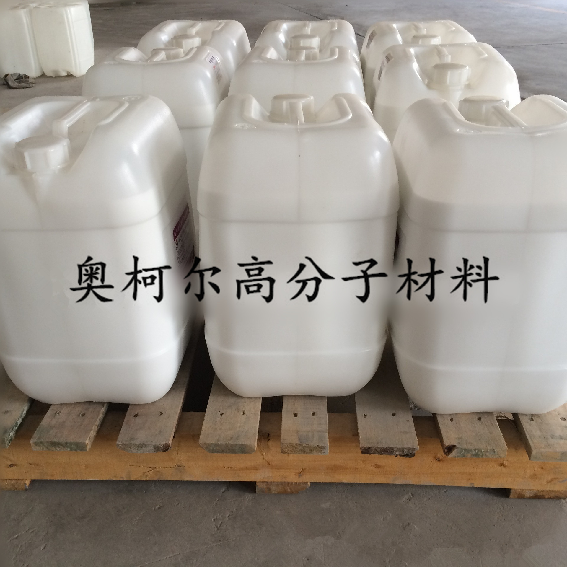 铸造用砂型模具耐高温持续高效覆膜砂树脂砂脱模剂 润滑性好