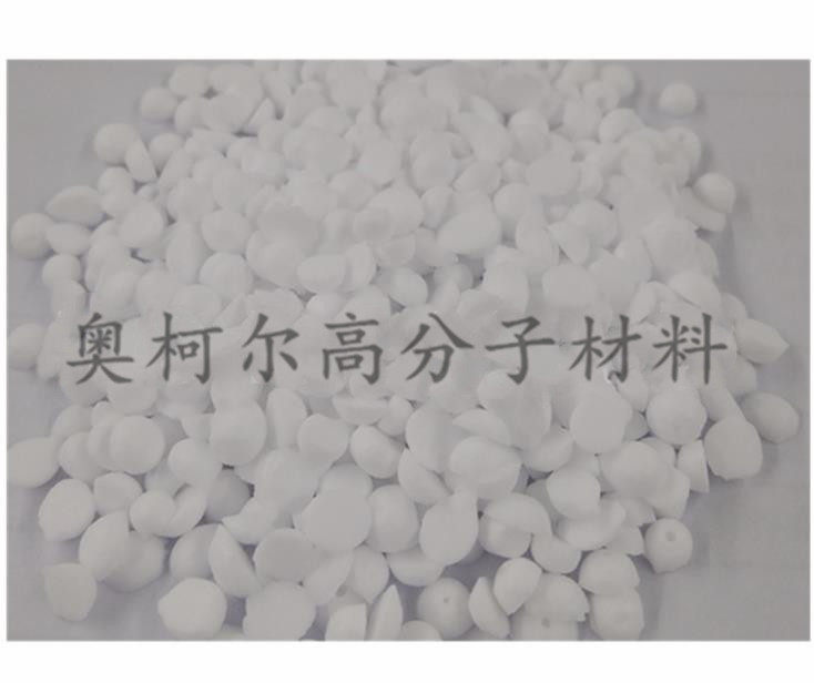 PCM相变材料 相变温度70℃ 相变焓260kJ/kg 固-液相变材料