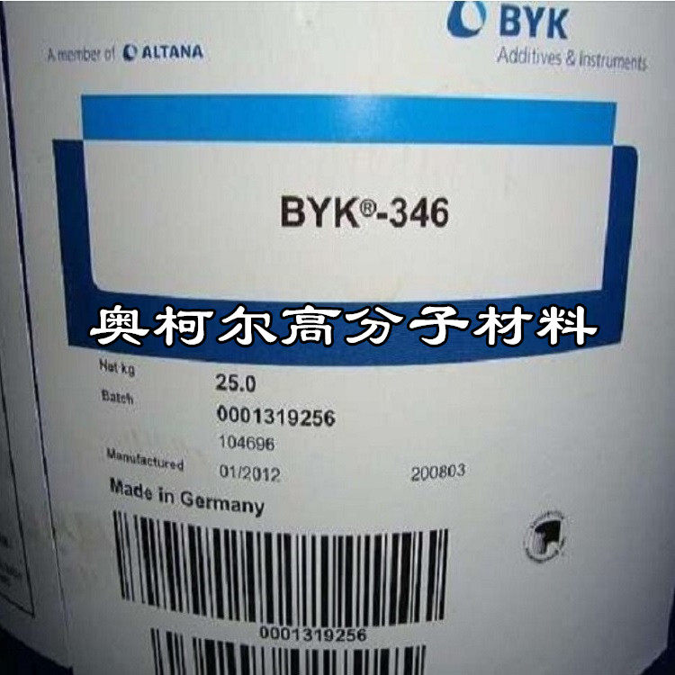 原装德国毕克 BYK-346有机硅表面助剂 降低表面张力提高基材润湿