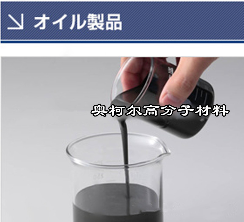 黑色干性皮膜油、灰黑色干膜润滑剂、二硫化钼干性润滑剂 皮膜剂