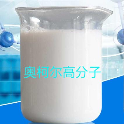 新型表面抗水剂 简化施胶工艺 高抗水性