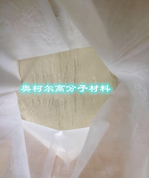 单晶金刚石 多晶金刚石研磨液悬浮剂 抛光液防沉淀剂