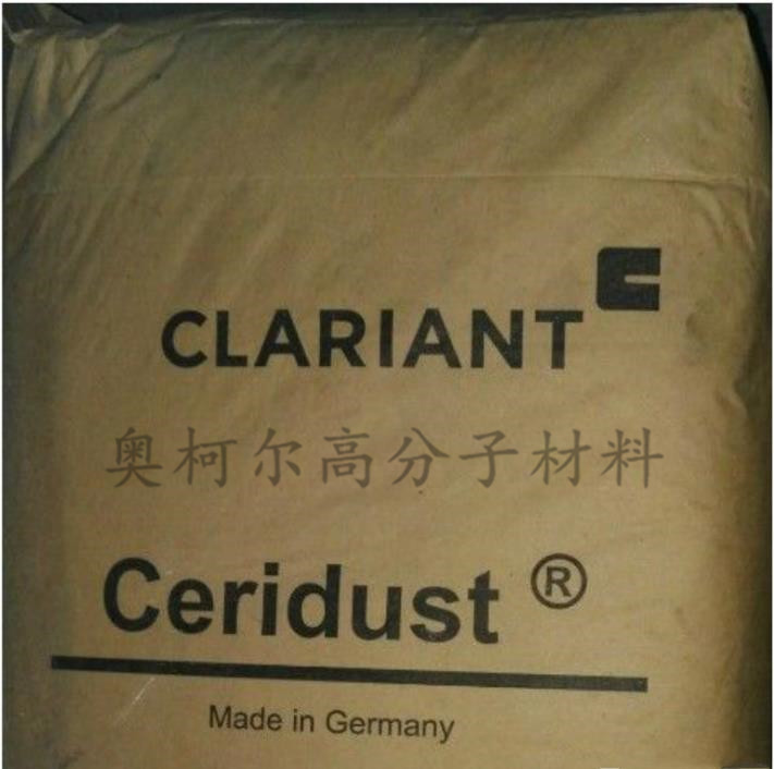 科莱恩9610F抗刮耐磨蜡粉 涂料油墨加工分散助剂 蜡粉