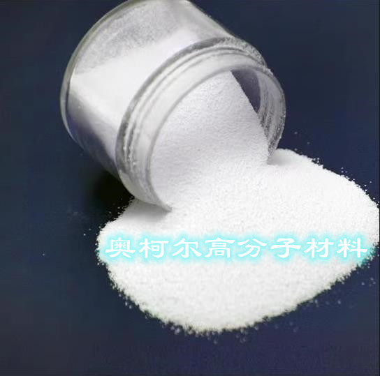 微胶囊相变材料 高分子壳材pcm相变材料粉末 吸热散热 建筑智能调