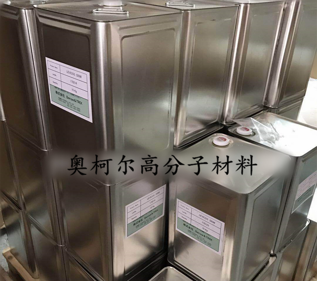 日本原装DISM CAS 67763-18-2口红原 高粘性 色料分散性好