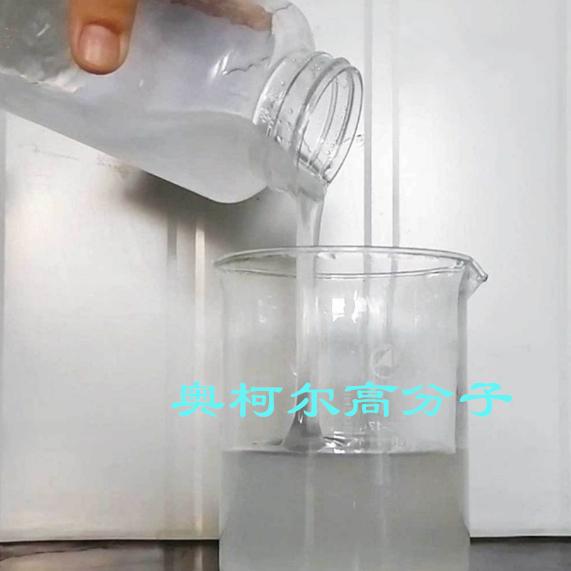 高分子AKD乳化剂 增效催熟高稳定性 固色乳化剂