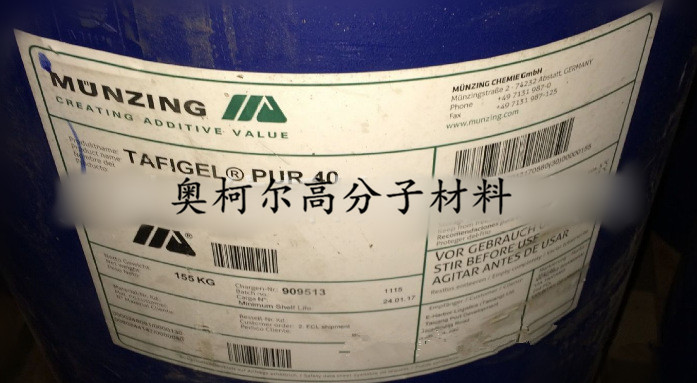 德国明凌 非离子型聚氨酯增稠剂PUR40水性涂料助剂TAFIGE