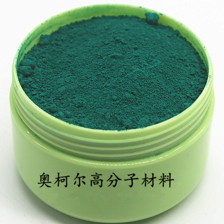 美国太阳色粉绿色 彩妆眼影腮红指甲油用色粉