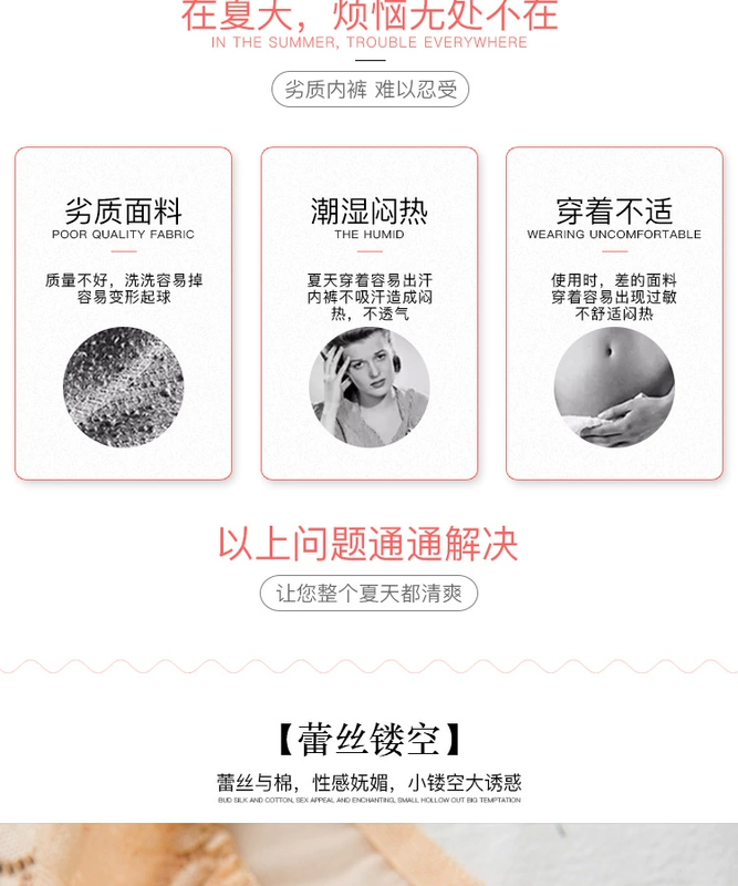 Xiaotianer 4 phụ nữ đồ lót ren rỗng nóng gợi cảm kéo dài eo cao trong suốt mùa hè quần mỏng