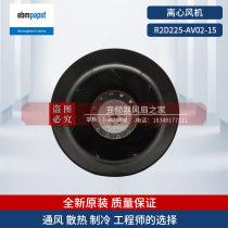 Frequency converter fan R2D225-AV02-15 German ebmpapst centrifugal fan servo variable frequency motor