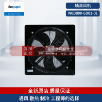 W6D800-GD01-01 German ebmpapst cooling fan 400V large air volume axial fan