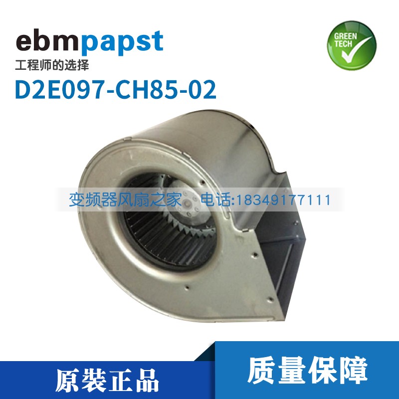 Centrifugal blower D2E097-CH85-02 28W 220V inverter cooling fan