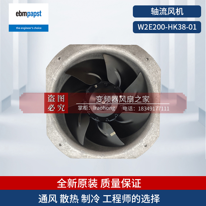 Germany EBM W2E200-HK38-01 Electrical transmission system Fan power supply Cabinet cooling fan 230V