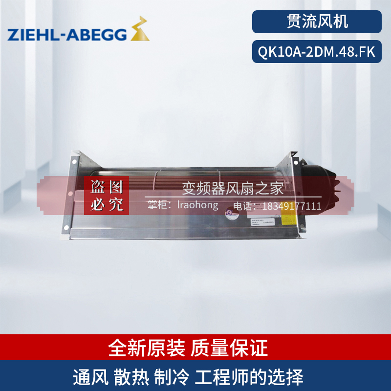 New QK10A-2DM 48 FK QK10A-2EM 48 FK German Xerox 100 cross flow fan
