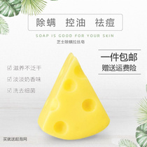 Cheese Mite Removal Handmade Soap Female Brushed Oil Control Moisturizing Essential Oil Soap Makeup Remover Bath Bath Wash Face Sea Salt Cleansing Soap Male