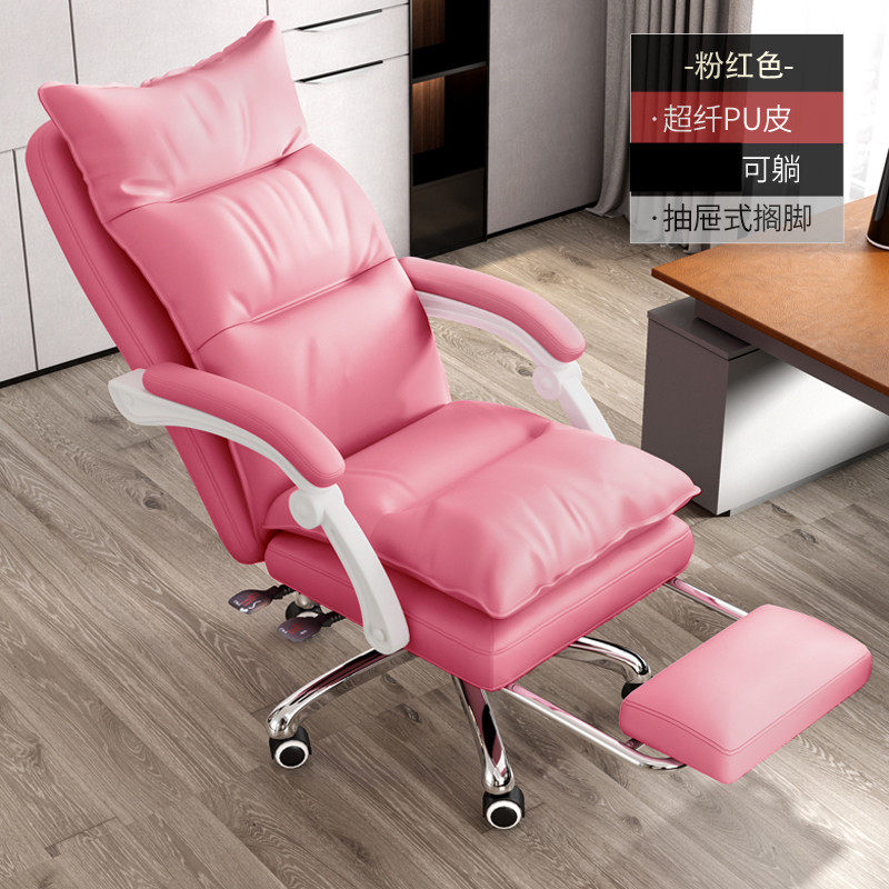 Computer chair home office chair comfortable sedentary gaming chair sofa boss chair swivel chair back seat anchor chair