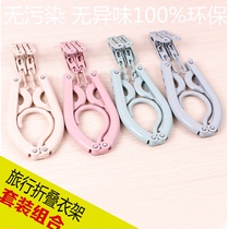 Daily special price travel portable folding hanger multifunctional magic telescopic clotheshorse clothes brace with clip tourism