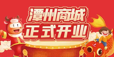 Tanzhou Mall to make up the freight Super link contact customer service before this super link does not ship, no logistics Tanzhou Mall