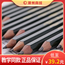 Tanzhou Mall Original Japanese Mitsubishi Pencil 9800 Art Drawing Sketch 2345678910B HB 8H