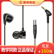 Tanzhou Mall headset monitor headset single shot link guarantee