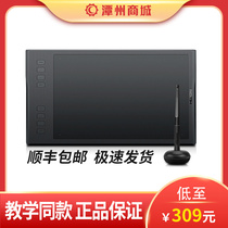 Tanzhou Mall electronic induction writing tablet hand drawing board portable ultra-thin computer laptop Android phone