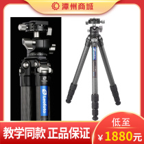Leofoto LS-284C LH-30R portable non-axis photography camera carbon fiber tripod
