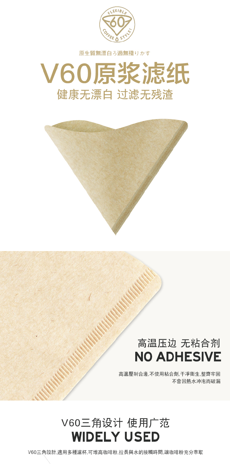 Sufena cà phê lọc cà phê cốc thủy tinh tay cà phê nồi rõ ràng cà phê lọc giấy thông minh tách cà phê đặt ly uống cafe độc đáo
