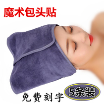 Velcro turban beauty salon Skin management hair belt special paste bag head towel custom logo embroidery