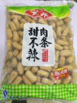 Anjing sweet or not spicy meat strips 2 5kg Kwantung cooking spicy rice bean fish dish